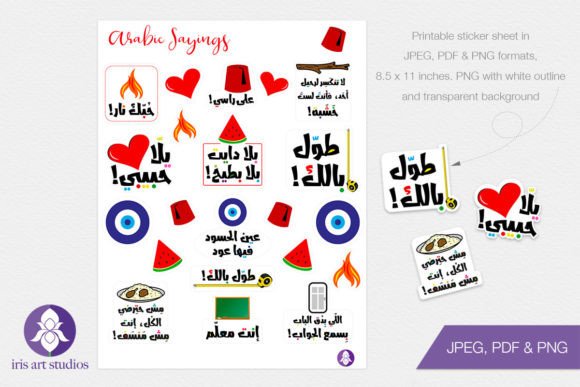 Printable Arabic Stickers, Funny: The Ultimate Solution for Personalizing Your Planner and Projects